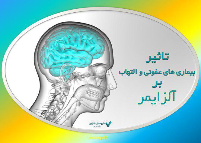 حافظه ایمنی
