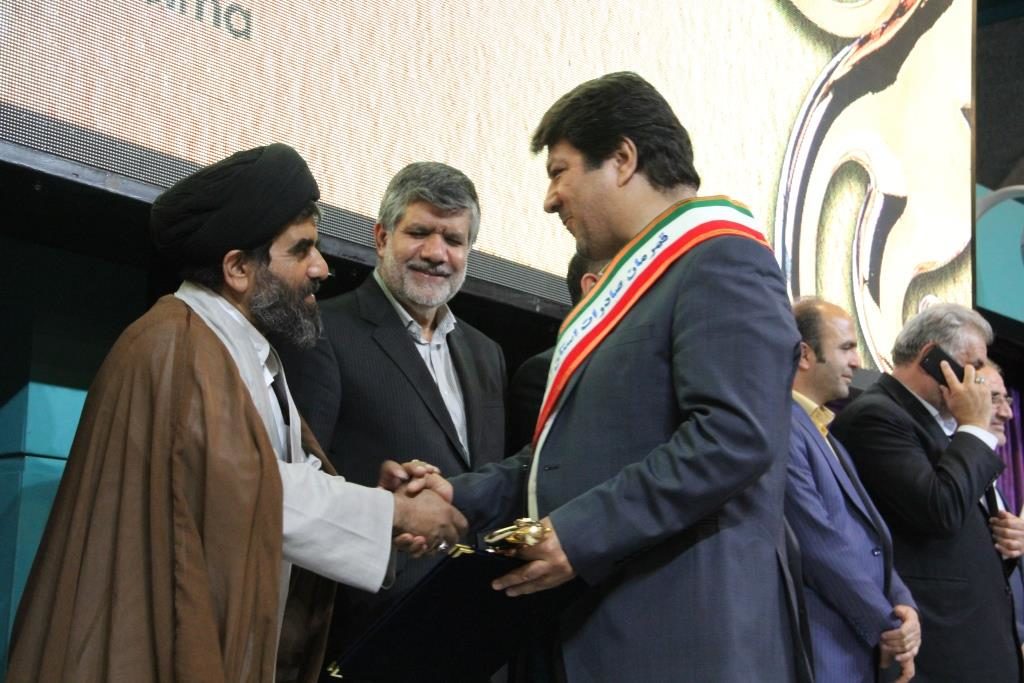 صادر کننده نمونه