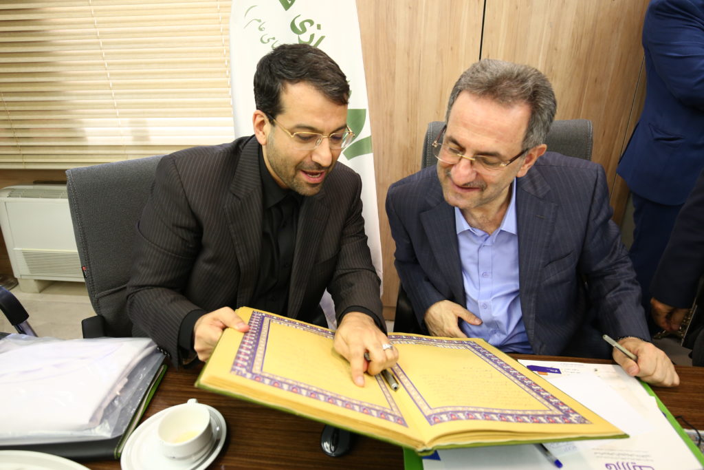 داروسازی فارابی
