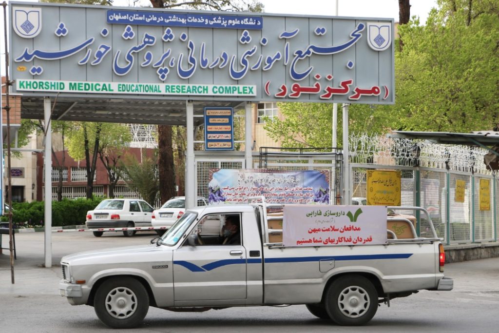 حمایت از پرسنل بیمارستان های امام خمینی تهران و خورشید اصفهان در راستای مبارزه با کرونا - داروسازی فارابی