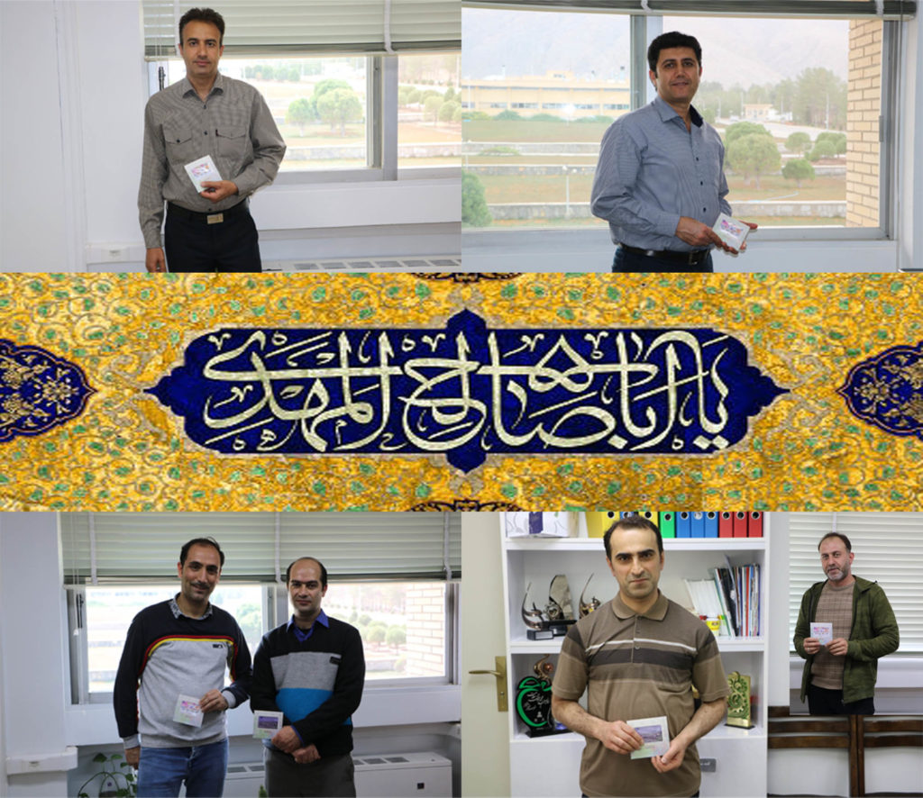 اهداء بسته های هدیه و کارت های تبریک به اسامی مهدی(عج) - داروسازی فارابی