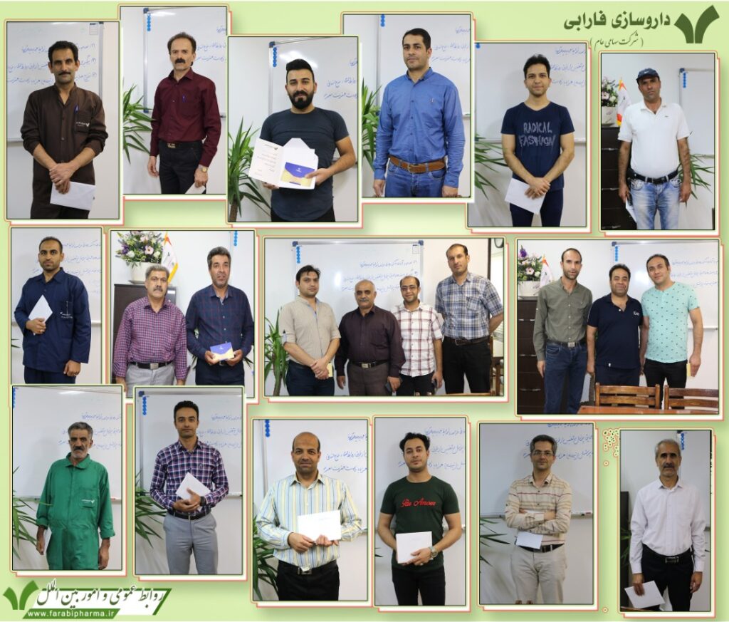 توزیع هدایای تولد پرسنل در تیرماه مصادف با ولادت حضرت معصومه(س)