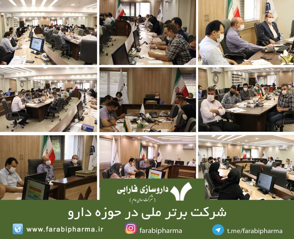 کلاس آموزشی GMP مربوط تولید داروهای خاص