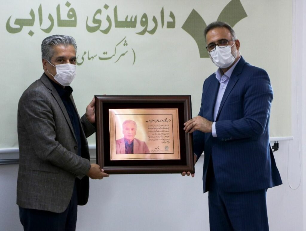 دیدار مدیر شعب بانک تجارت استان اصفهان و مدیرعامل شرکت داروسازی فارابی
