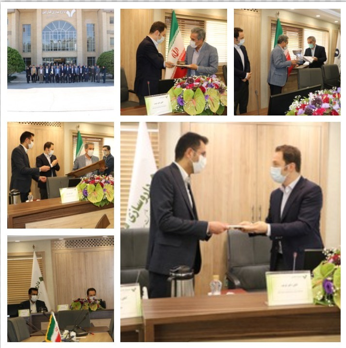 معارفه