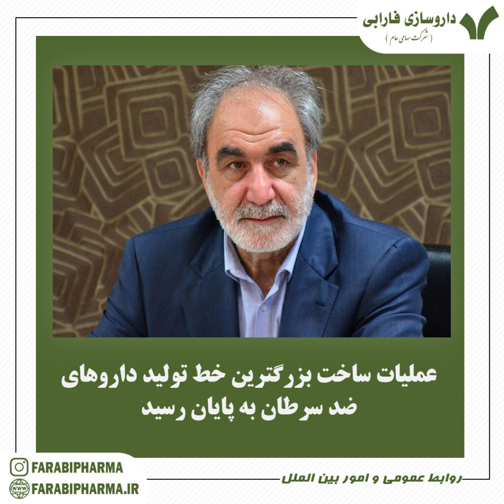 ضد سراطان