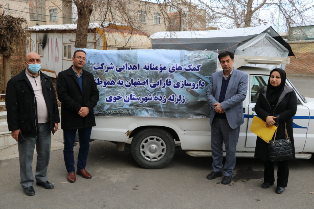 ارسال کمک های مومنانه به شهرستان خوی - داروسازی فارابی