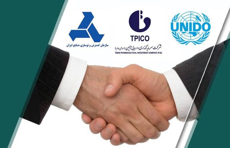 توافقنامه سه جانبه تیپیکو، یونیدو و ایدرو منعقد می‌شود - داروسازی فارابی
