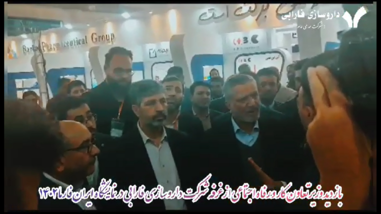 بازدید وزیر تعاون کار و رفاه اجتماعی - داروسازی فارابی