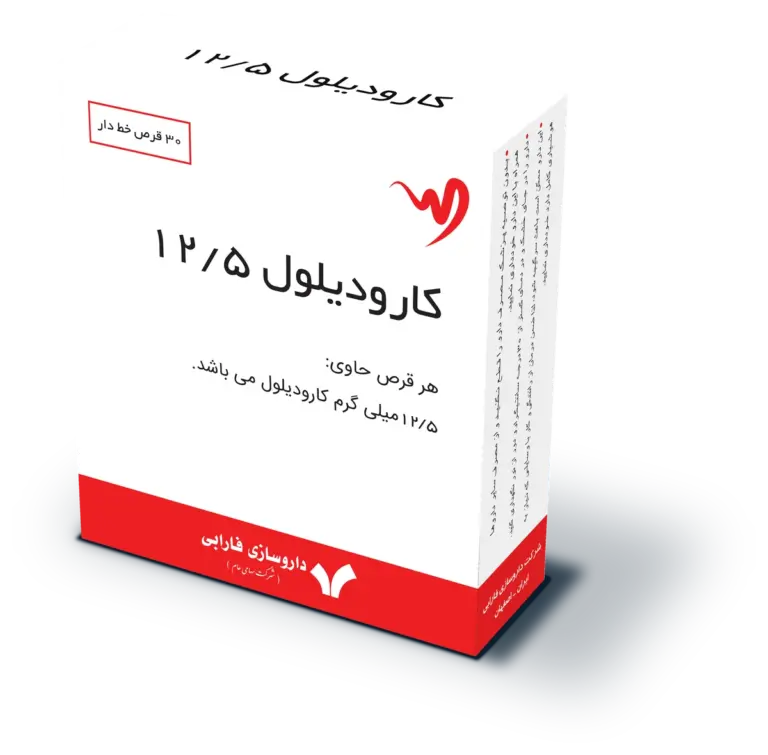 کارودیلول
