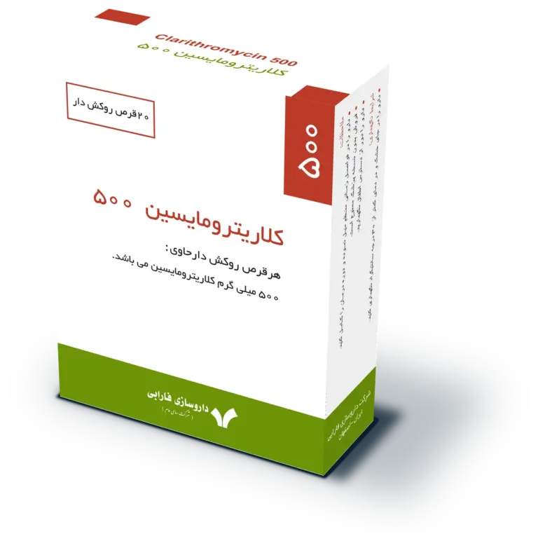 کلاریترومایسین ۵۰۰