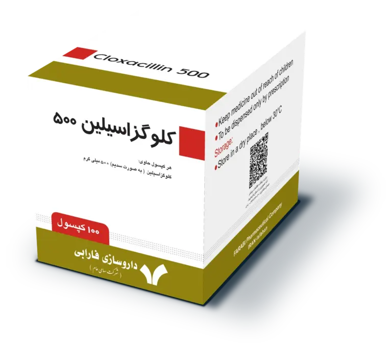 کلوگزاسیلین ۵۰۰