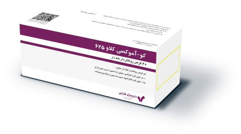 کو-آموکسی کلاو ۶۲۵