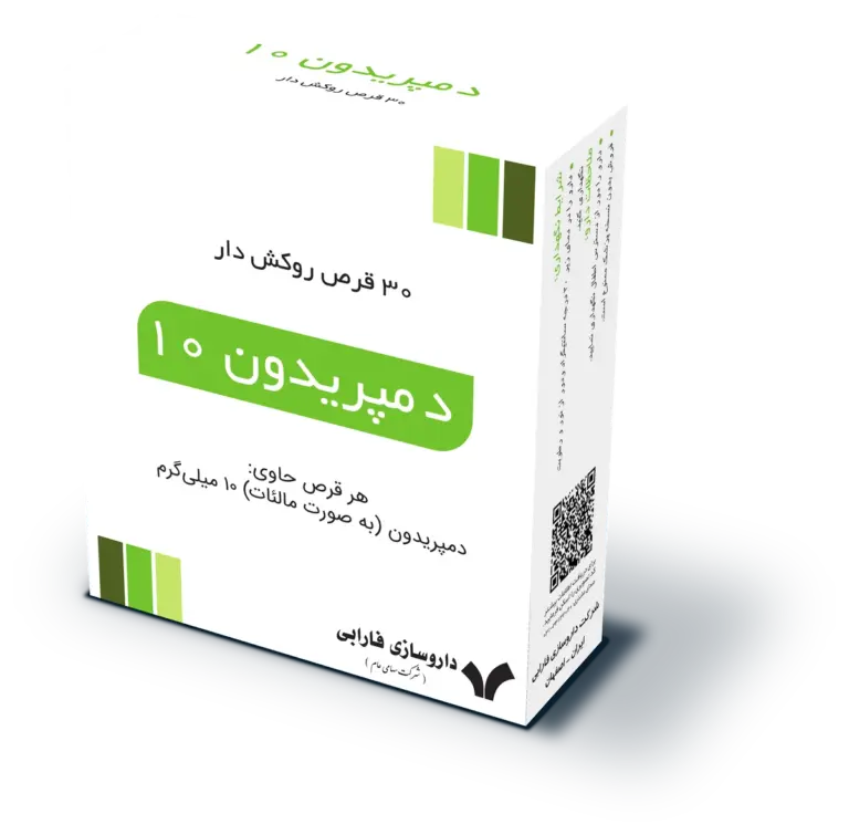دمپریدون