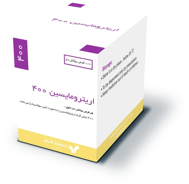 اریترومایسین