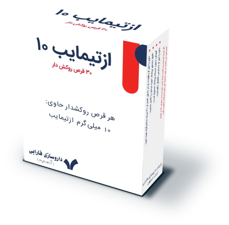 ازتیمایب
