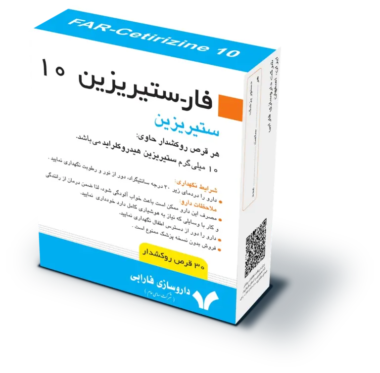 آنتی هیستامین