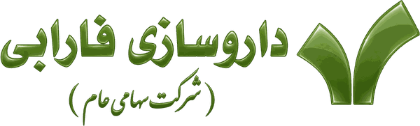 لوگو شرکت داروسازی فارابی