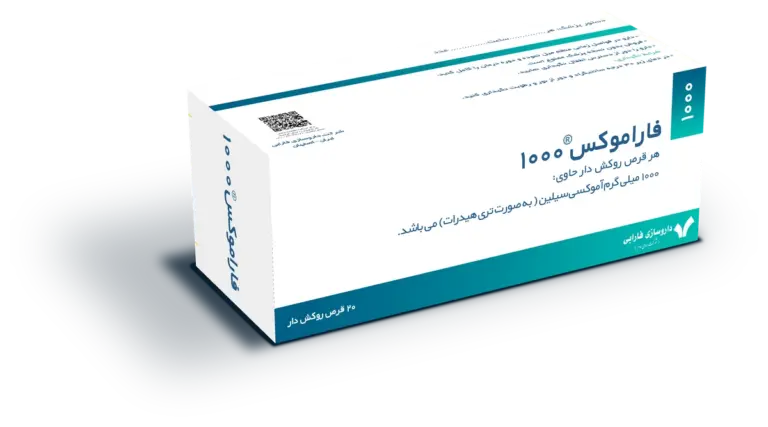فاراموکس ۱۰۰۰