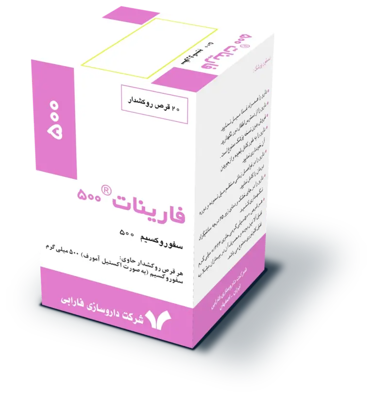 فارینات