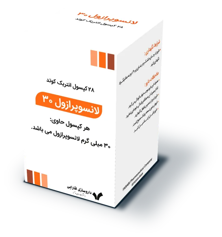 لانسوپرازول