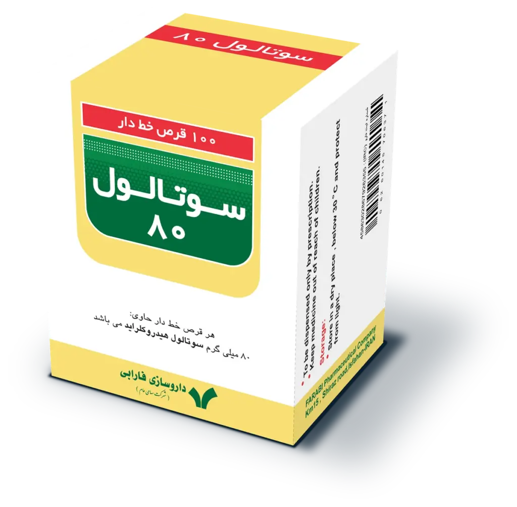 سوتالول ۸۰