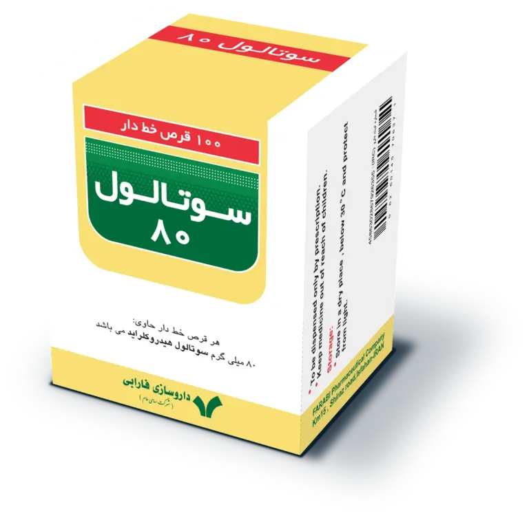 سوتالول