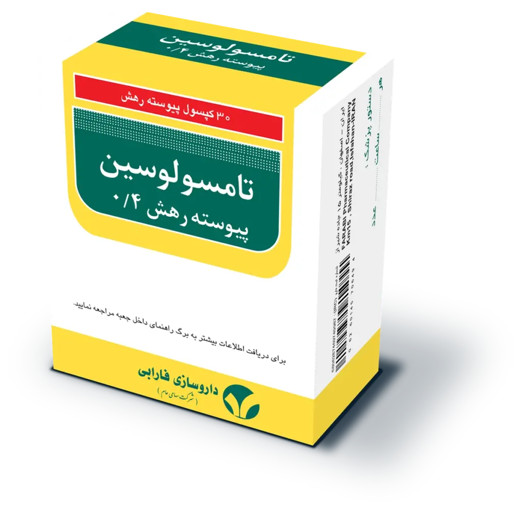 تامسولوسین ۰/۴