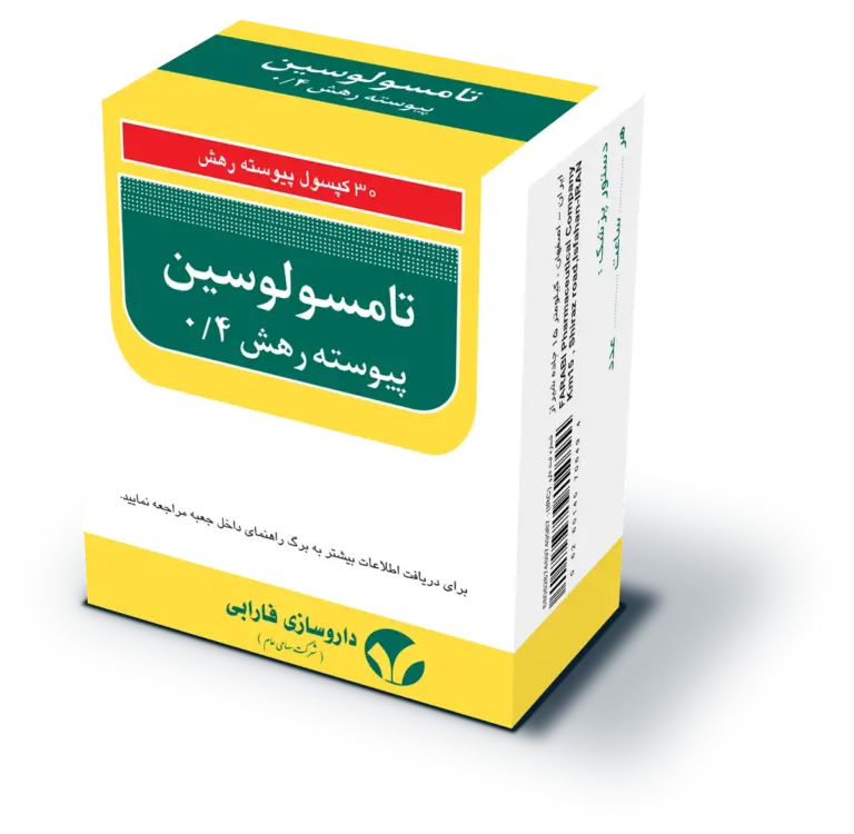 تامسولوسین