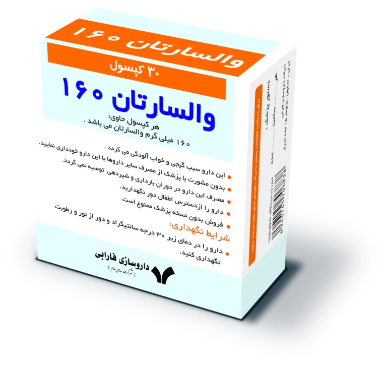 والسارتان
