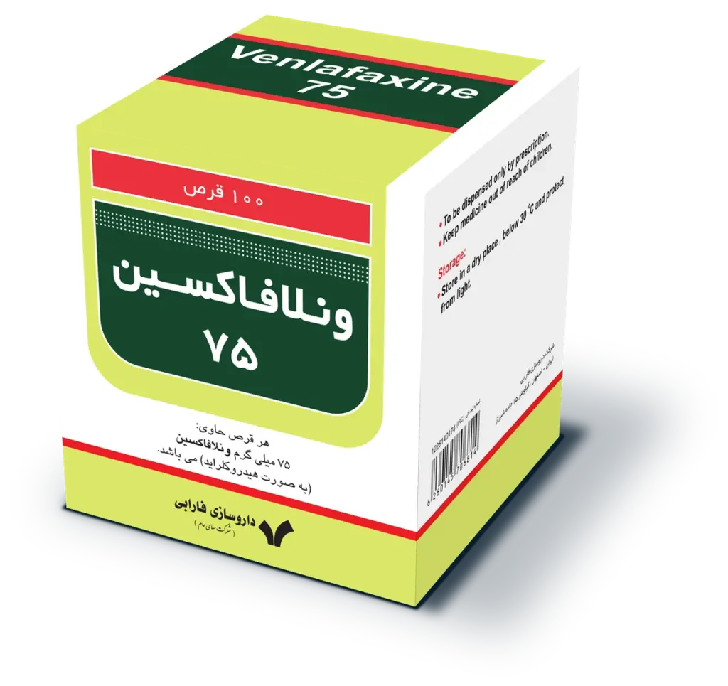 ونلافاکسین ۷۵